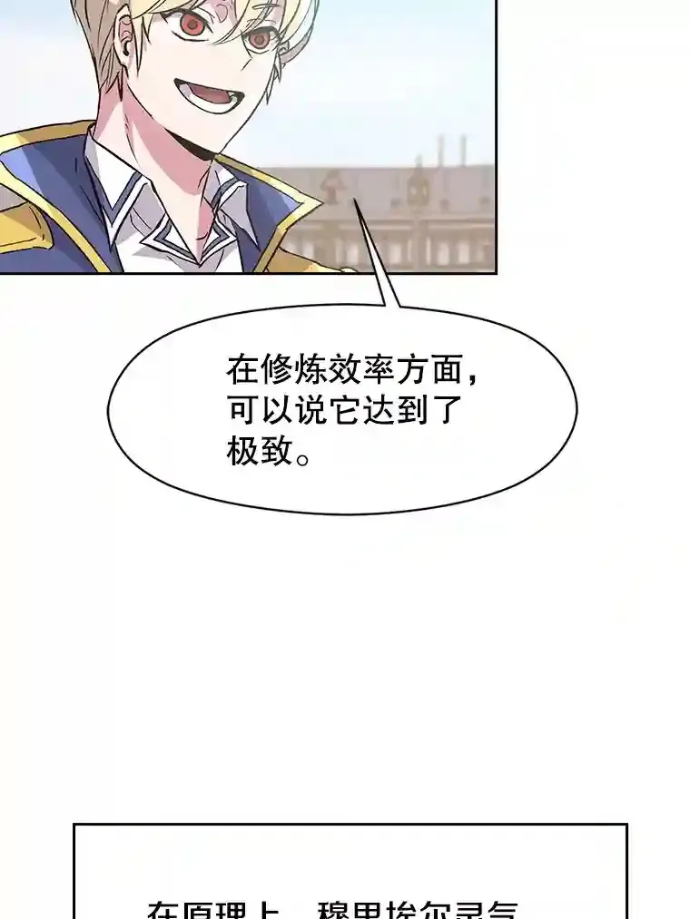8.达成协议 第7页