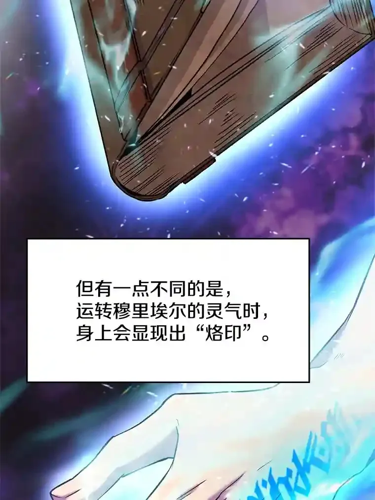 8.达成协议 第9页