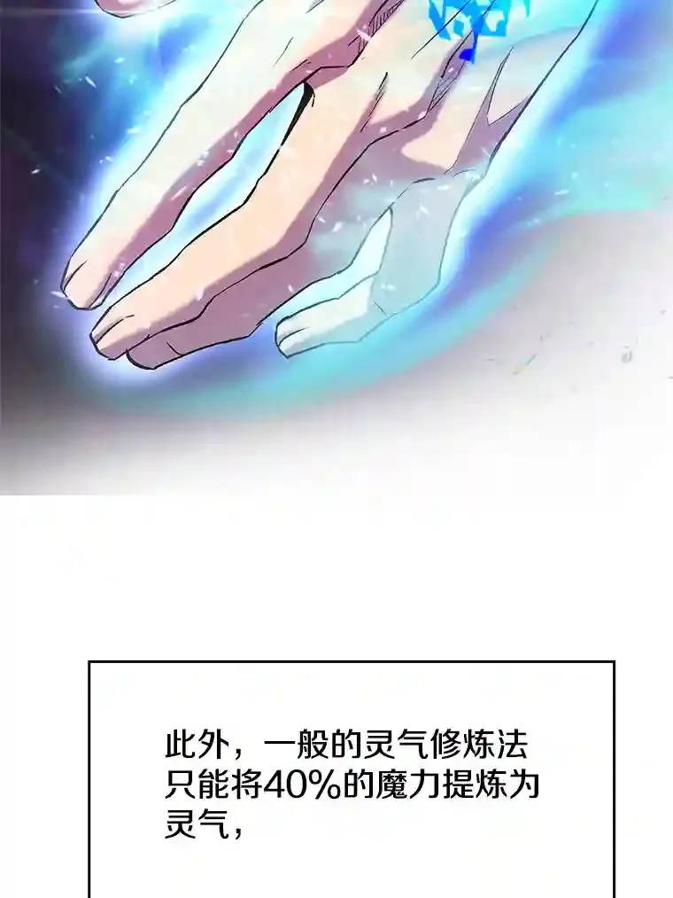 8.达成协议 第10页