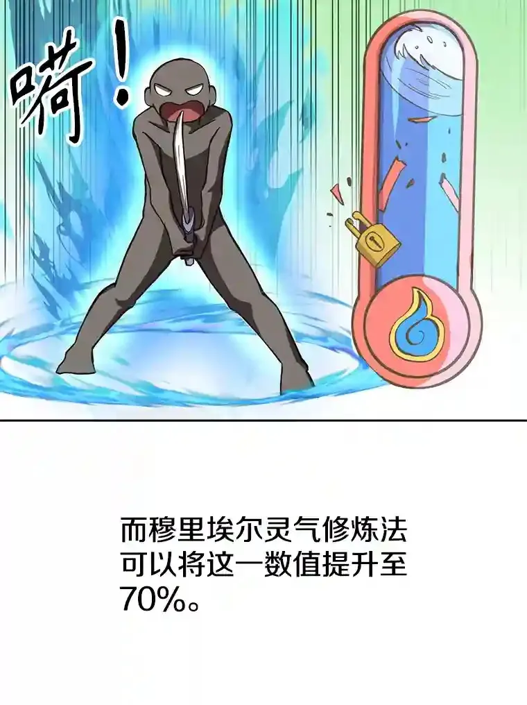 8.达成协议 第12页