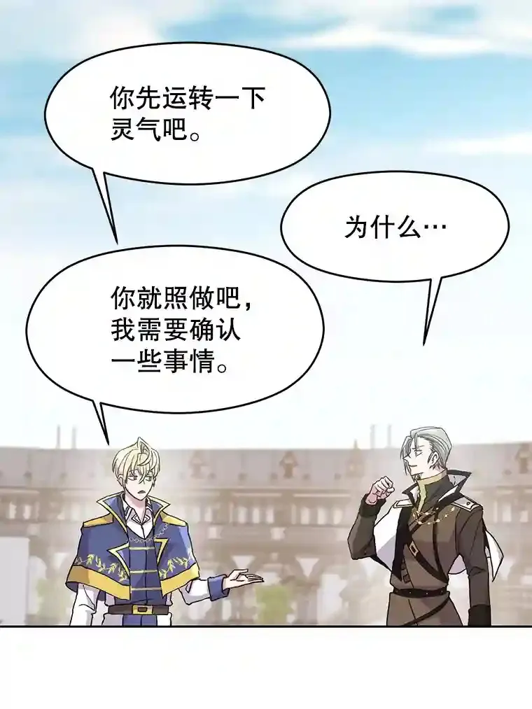 8.达成协议 第13页