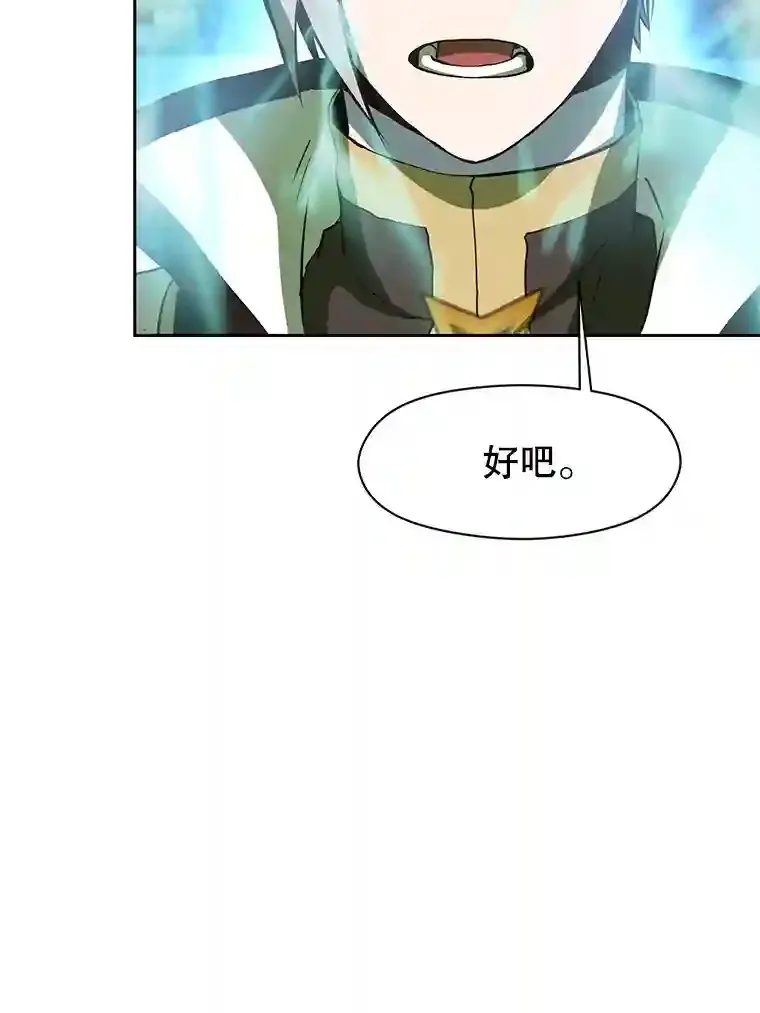 8.达成协议 第15页