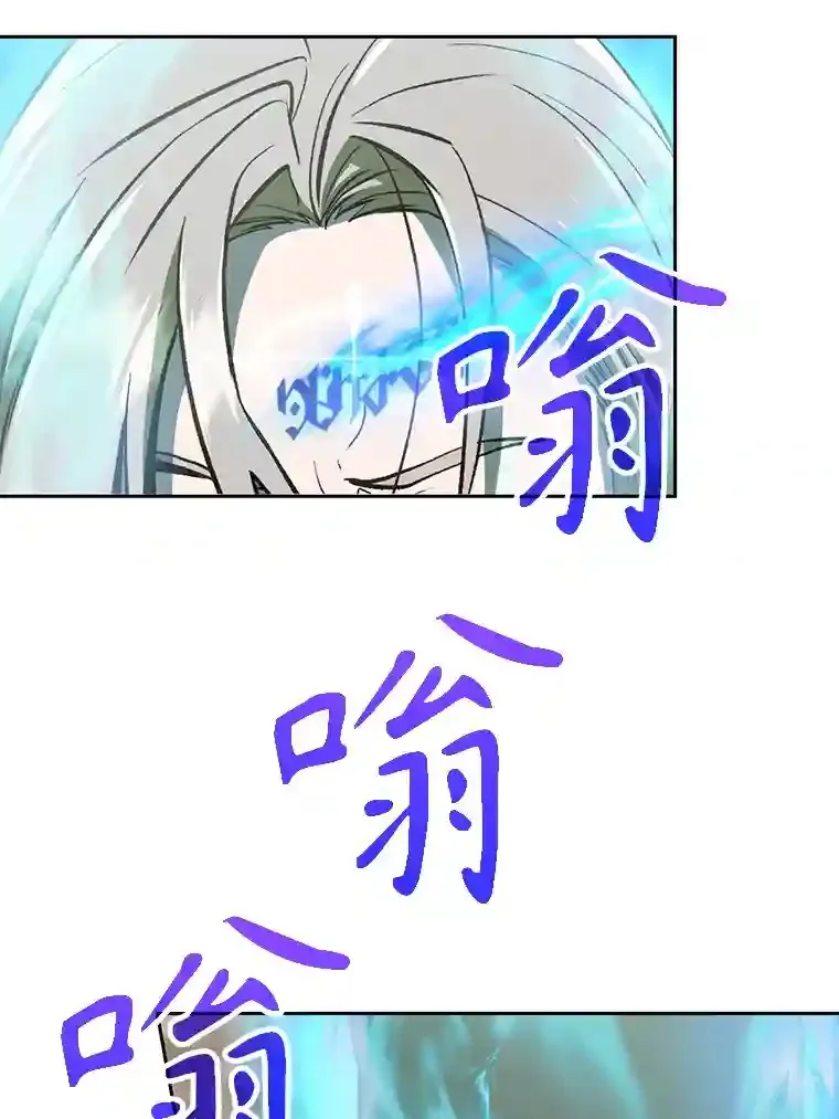 8.达成协议 第16页