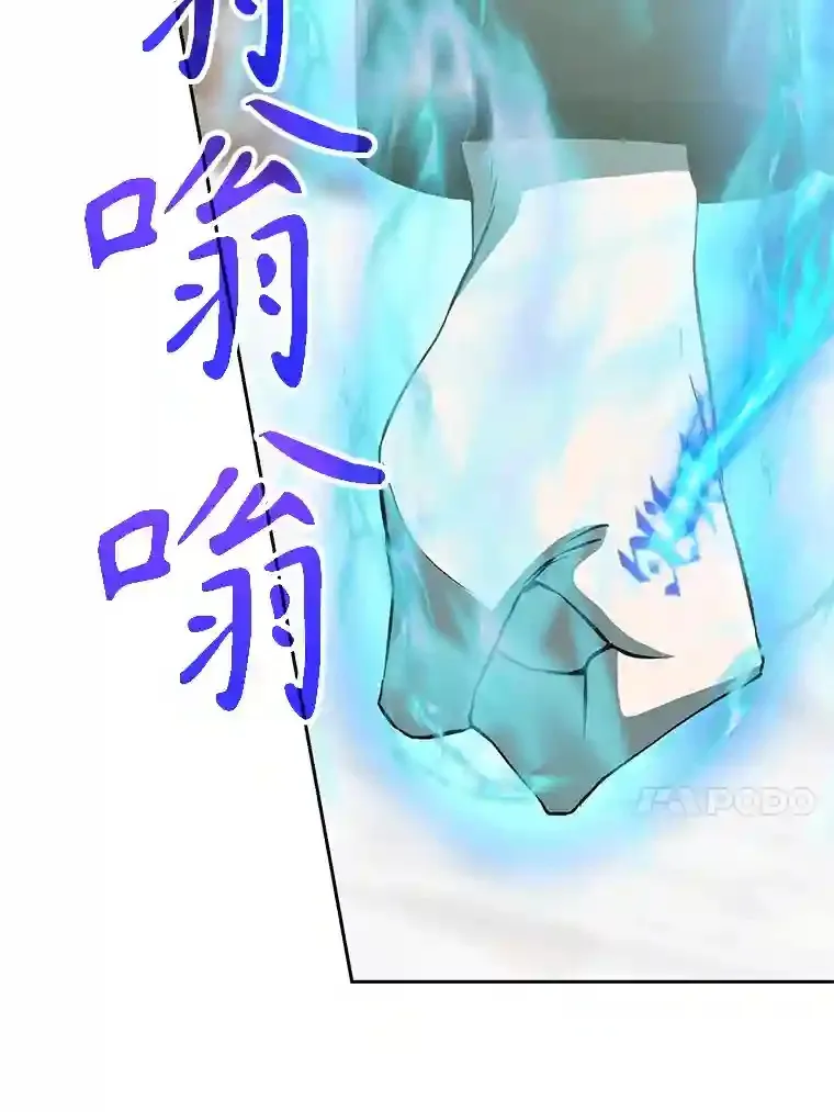 8.达成协议 第17页