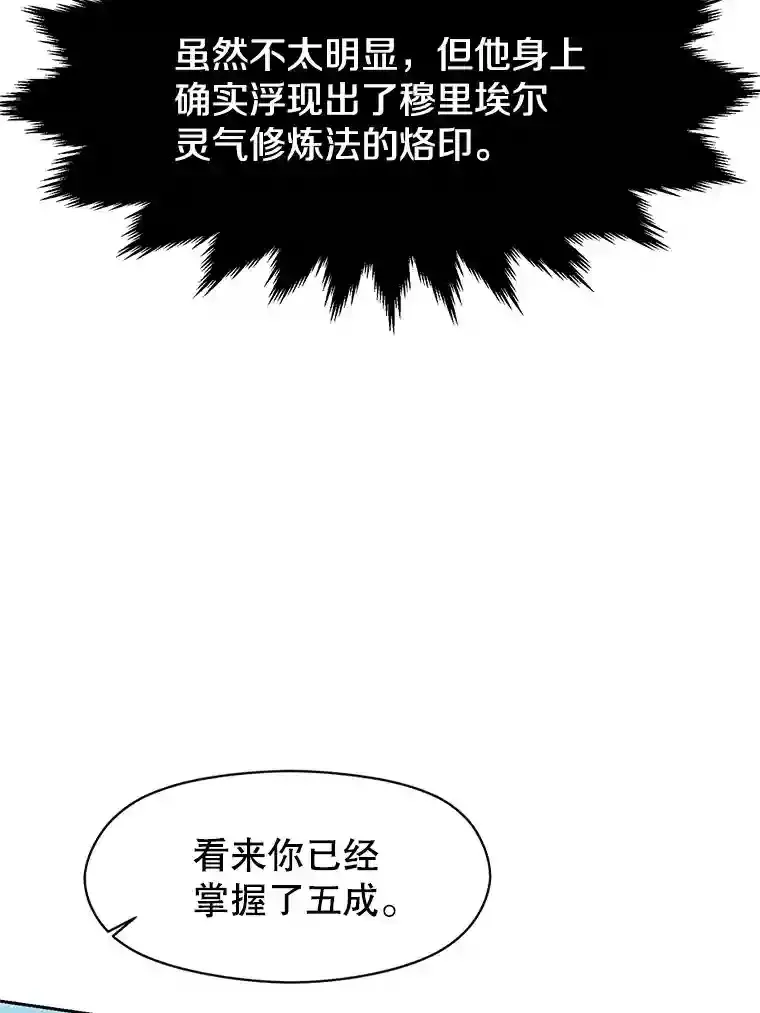 8.达成协议 第21页