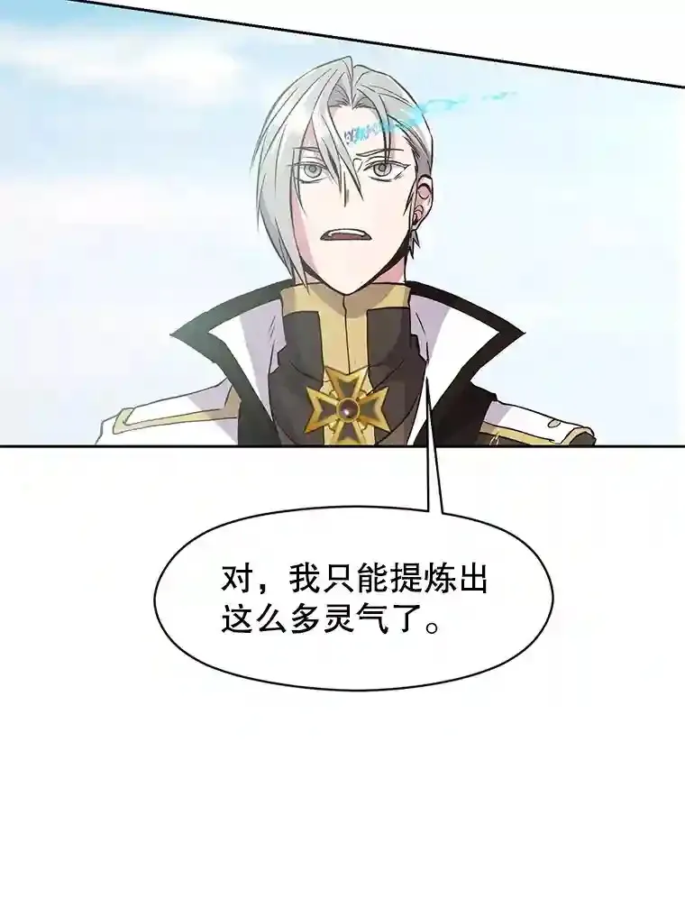 8.达成协议 第22页