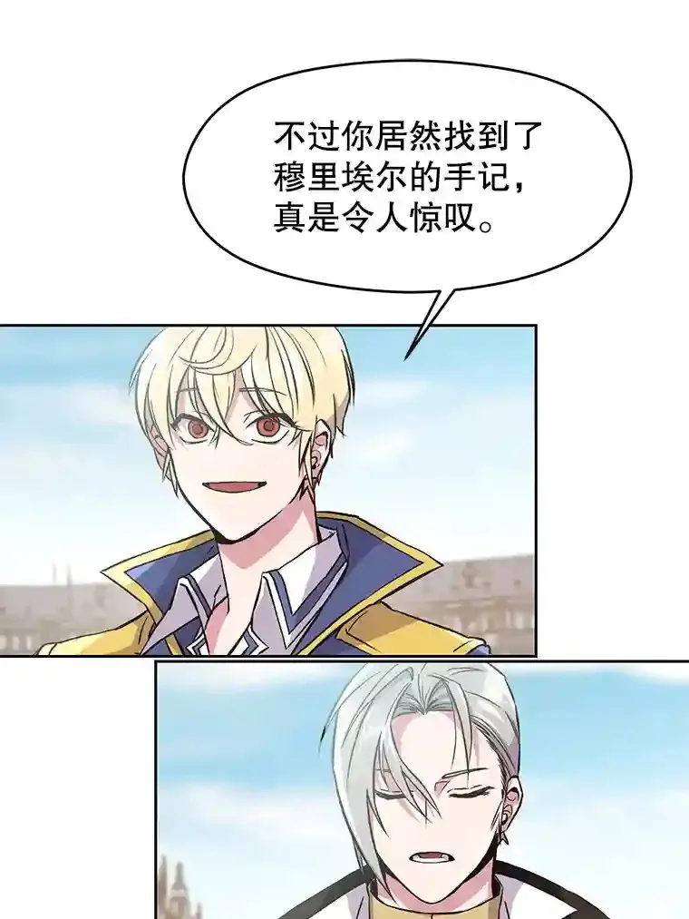 8.达成协议 第23页