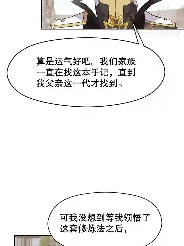 8.达成协议 第24页
