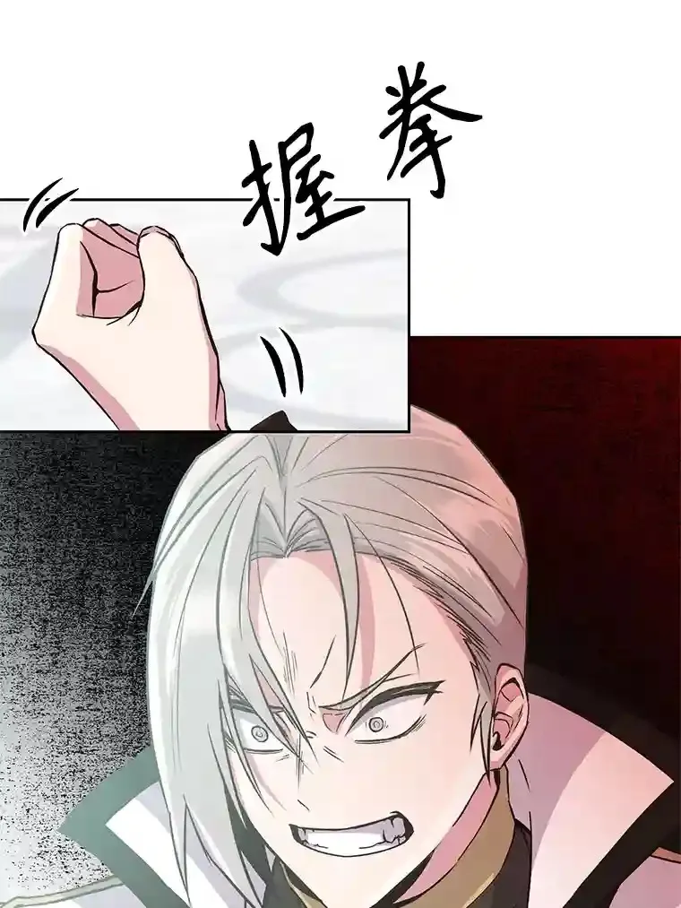 8.达成协议 第26页