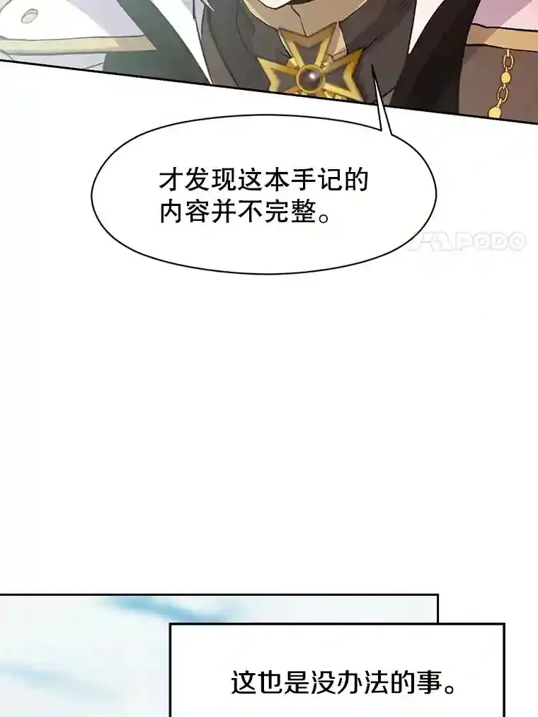 8.达成协议 第27页