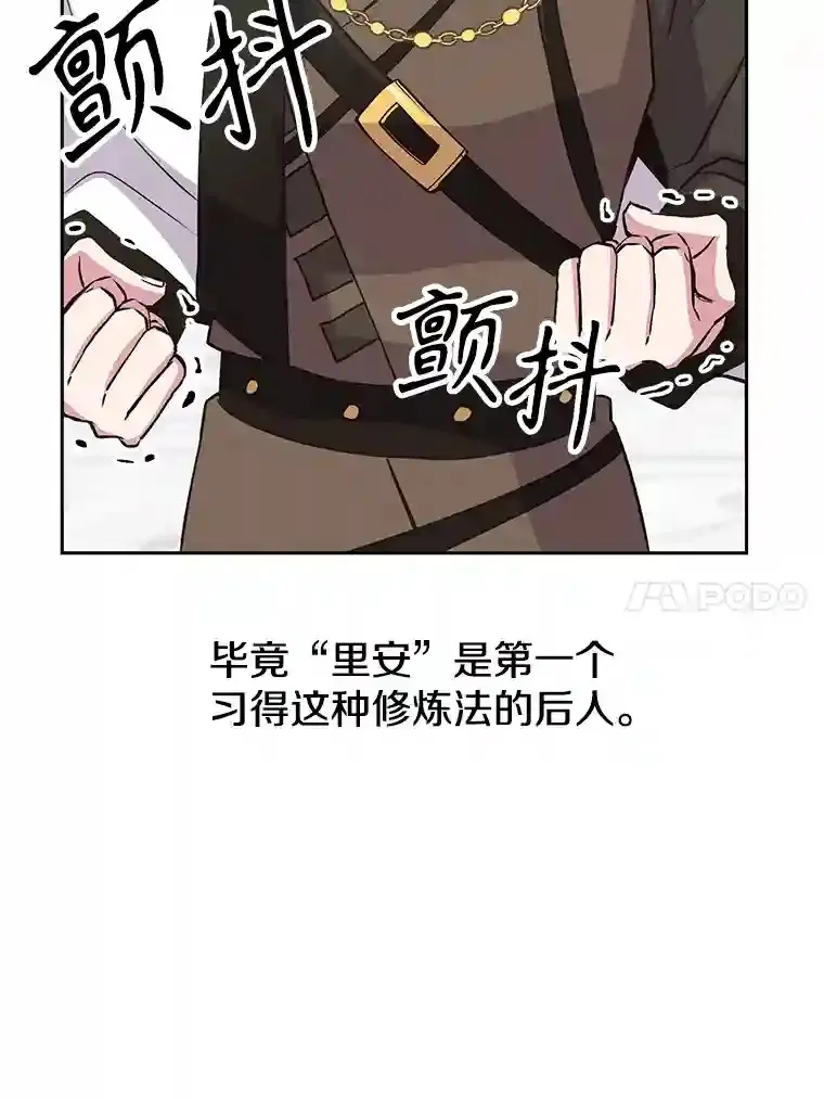 8.达成协议 第30页