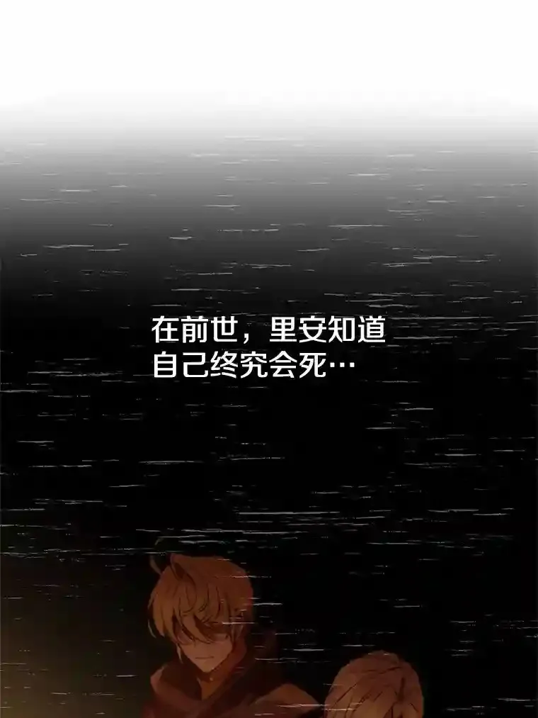 8.达成协议 第31页