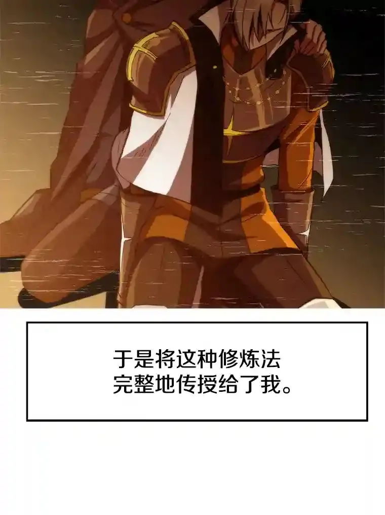 8.达成协议 第32页