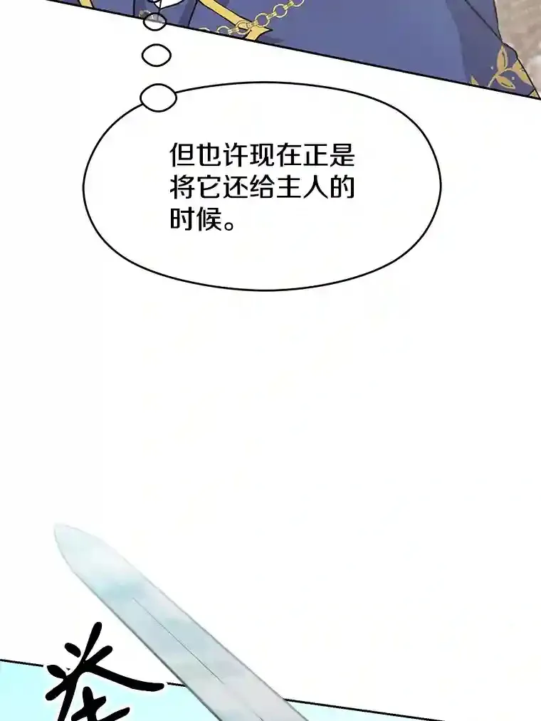 8.达成协议 第34页
