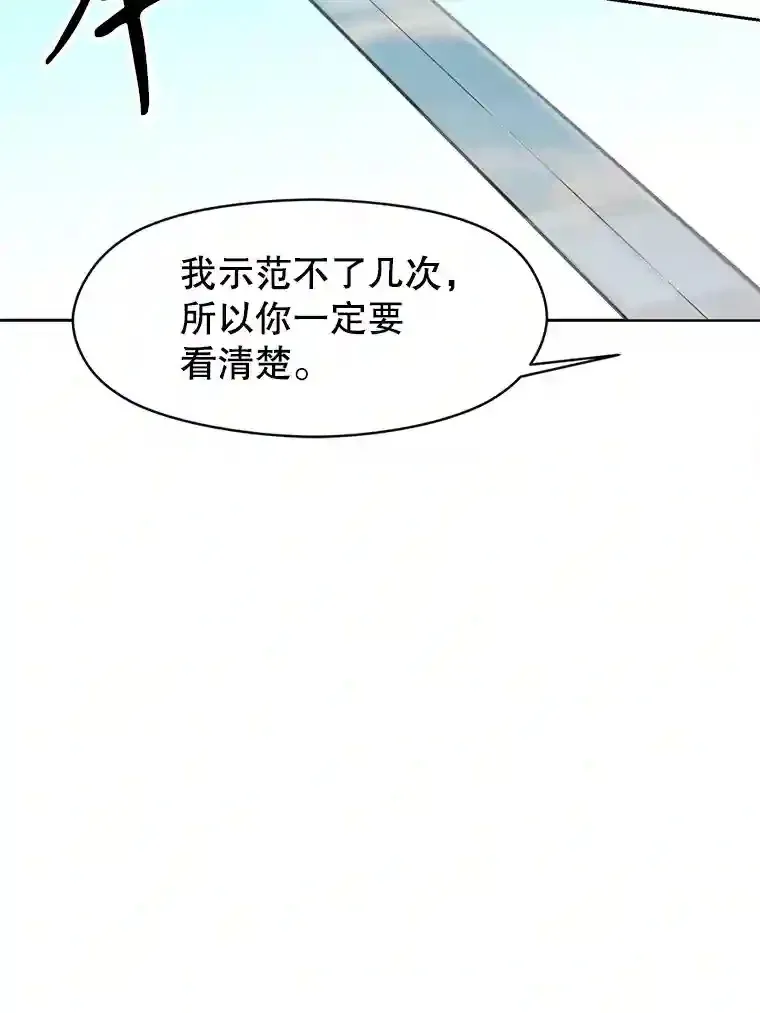 8.达成协议 第35页