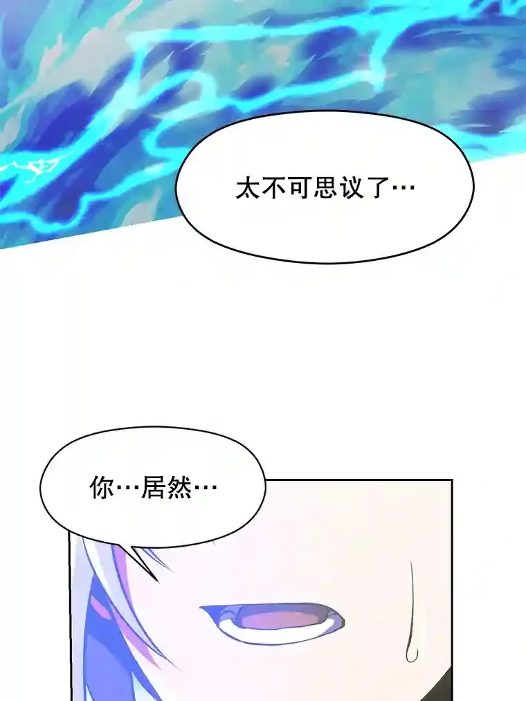 8.达成协议 第41页