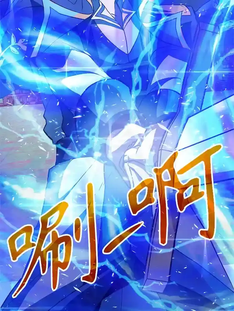 8.达成协议 第44页
