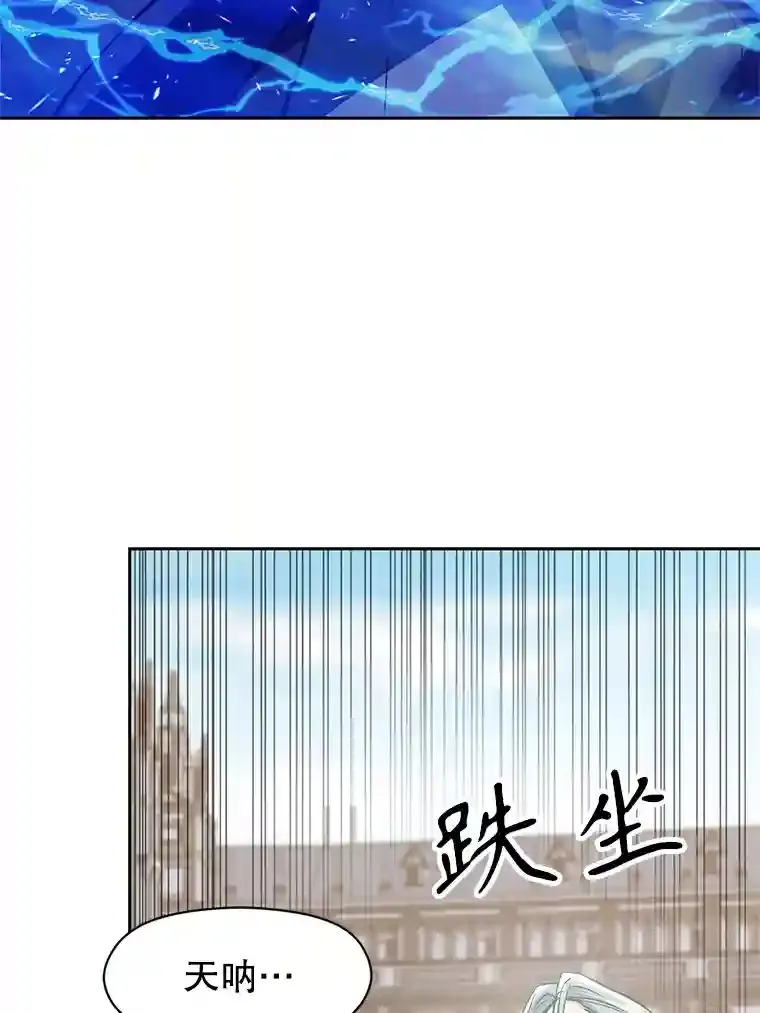 8.达成协议 第45页