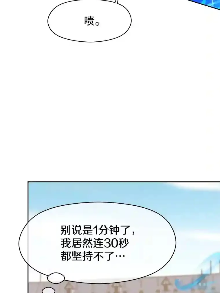 8.达成协议 第48页