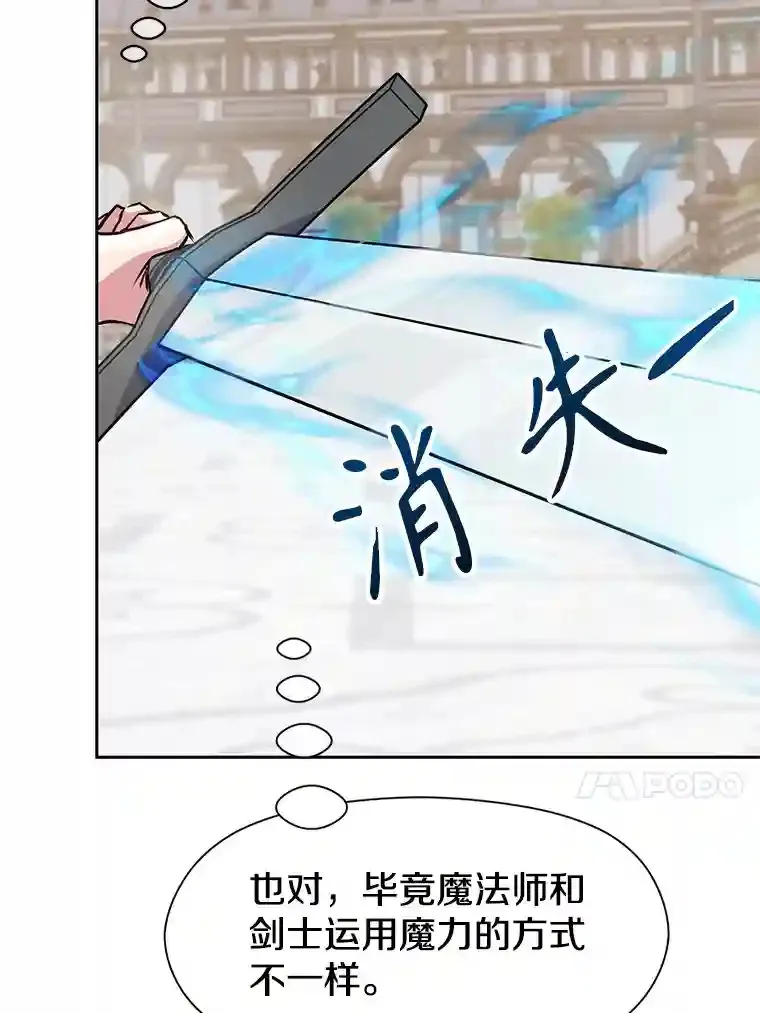 8.达成协议 第49页