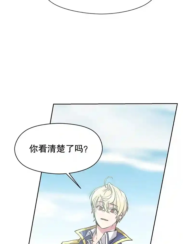 8.达成协议 第50页