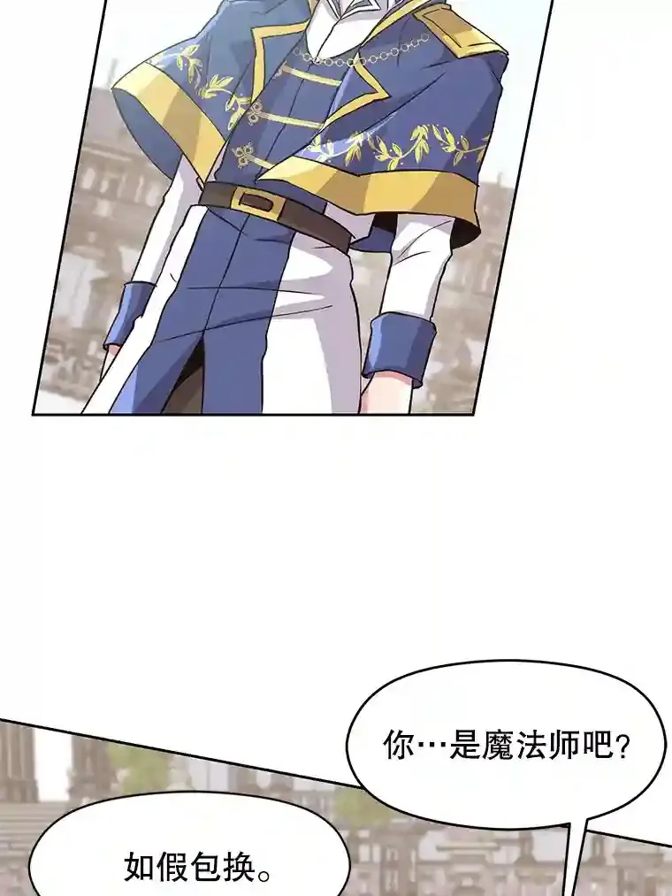 8.达成协议 第51页