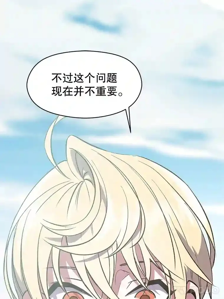 8.达成协议 第53页