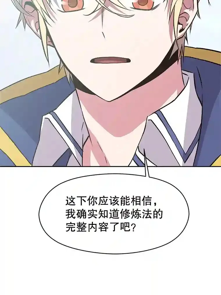 8.达成协议 第54页