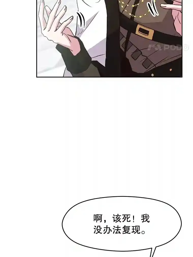 8.达成协议 第56页