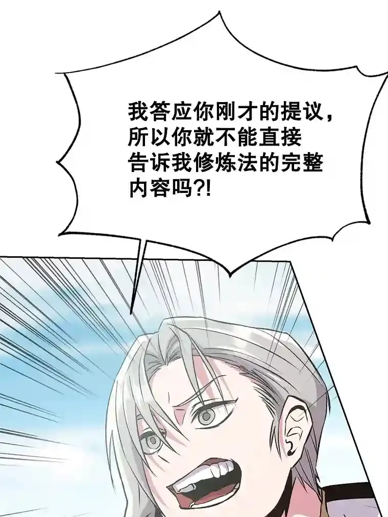 8.达成协议 第58页