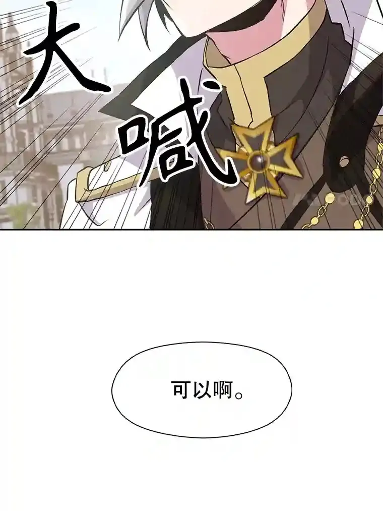 8.达成协议 第59页