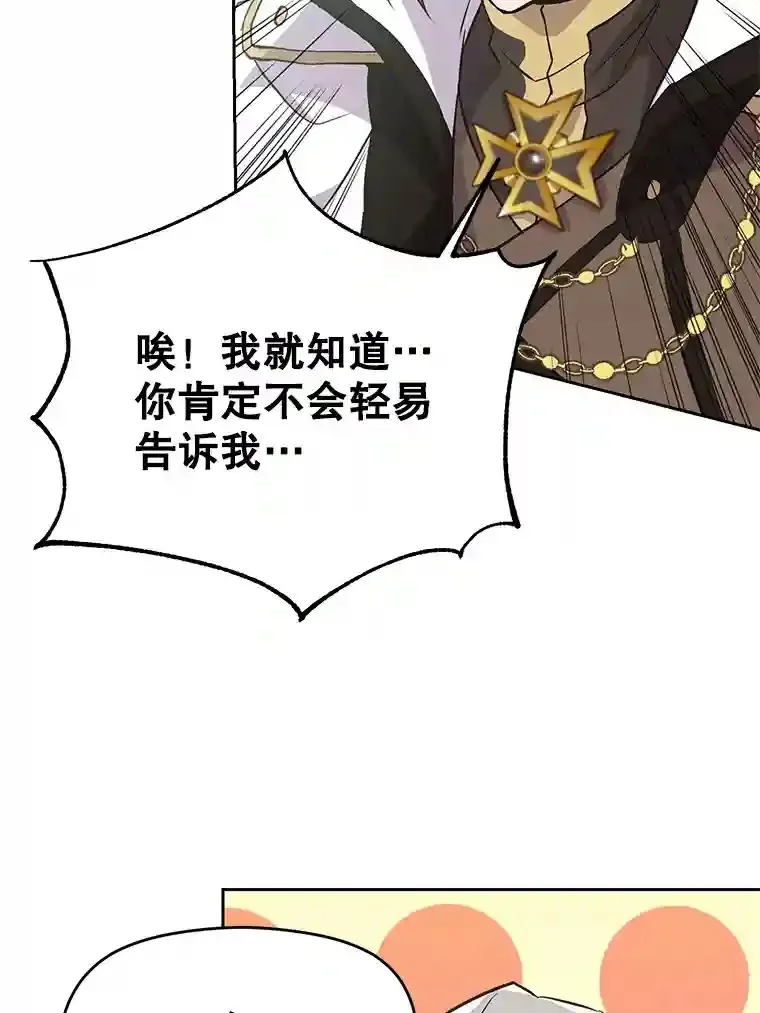 8.达成协议 第61页