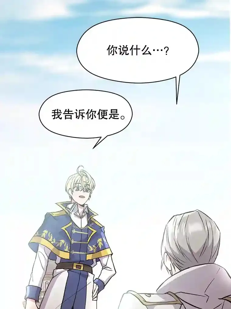 8.达成协议 第63页