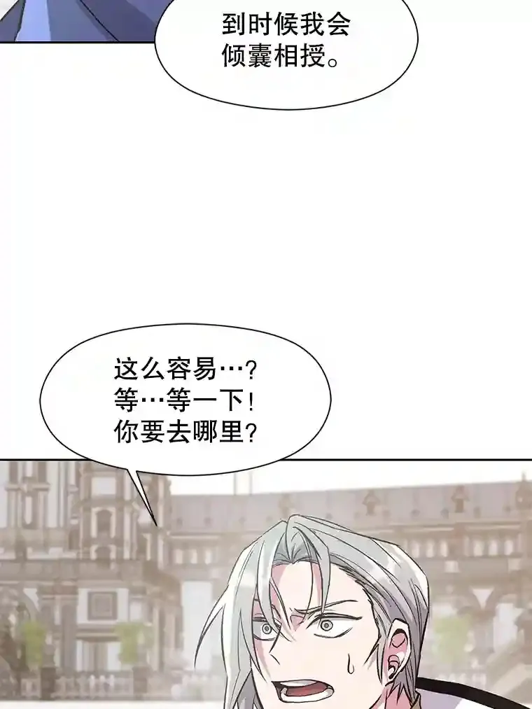 8.达成协议 第66页