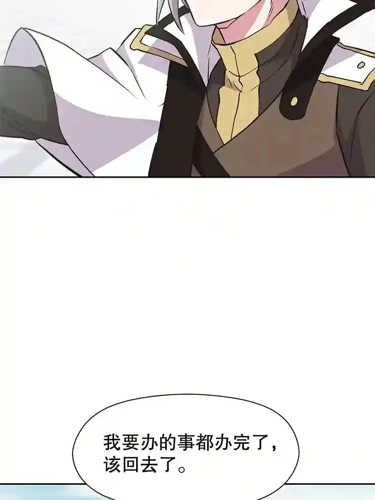 8.达成协议 第67页