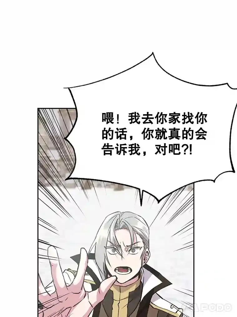 8.达成协议 第69页