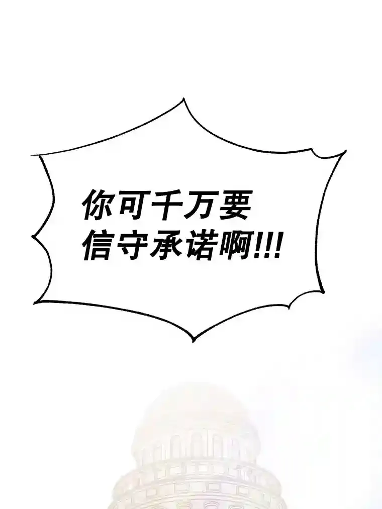 8.达成协议 第73页