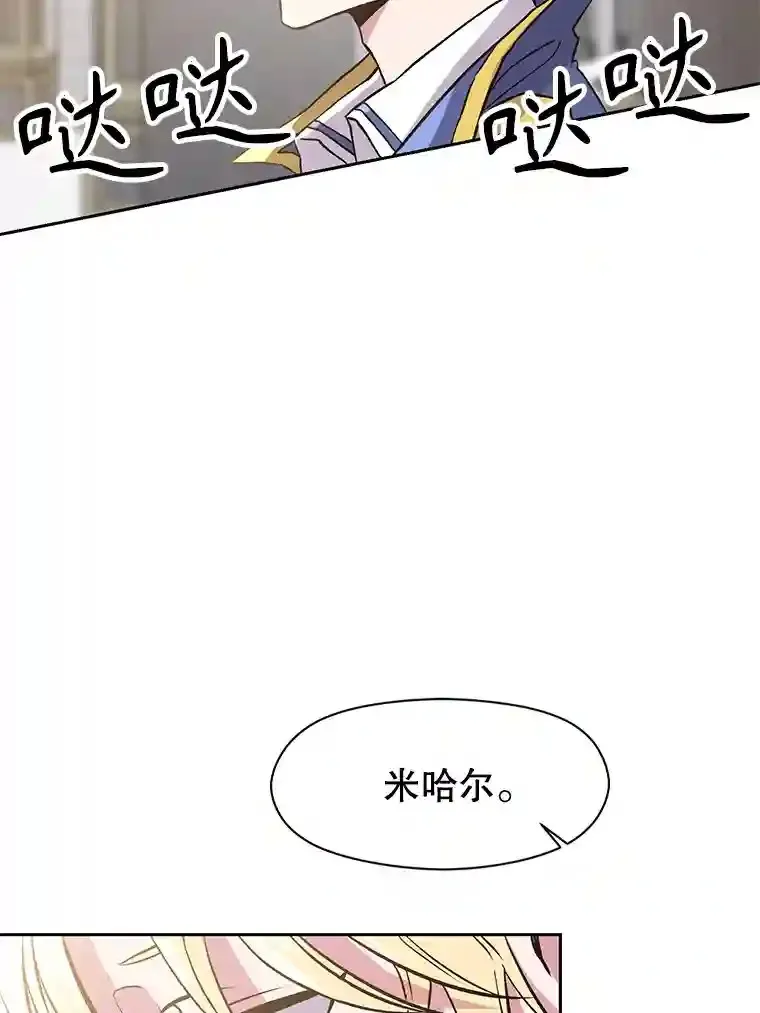 8.达成协议 第76页