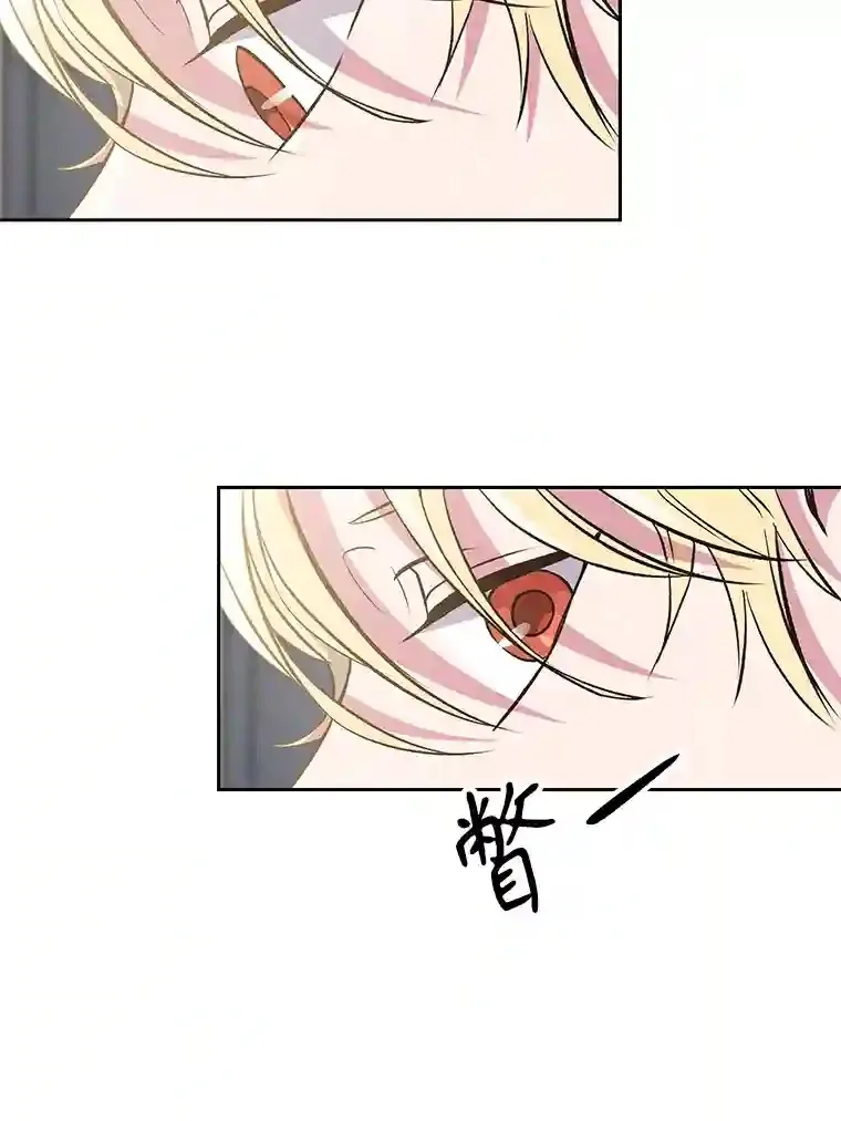 8.达成协议 第77页