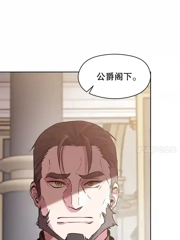 8.达成协议 第78页
