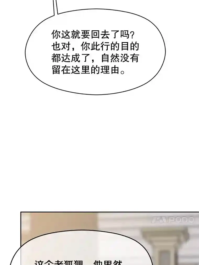 8.达成协议 第81页