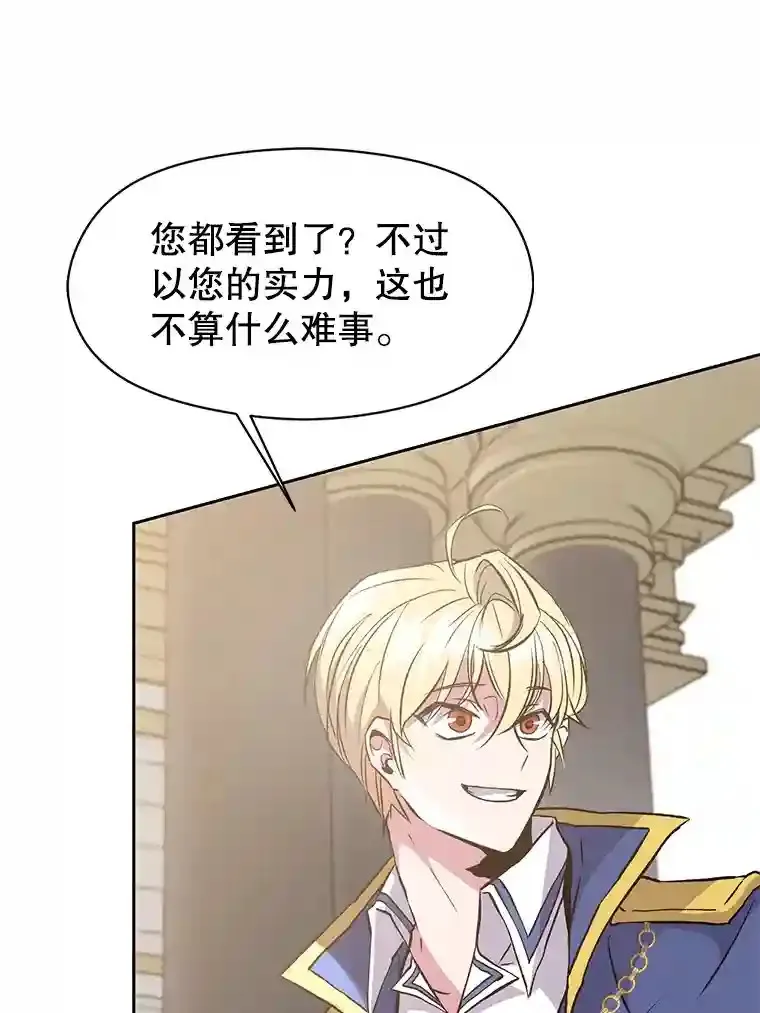8.达成协议 第83页