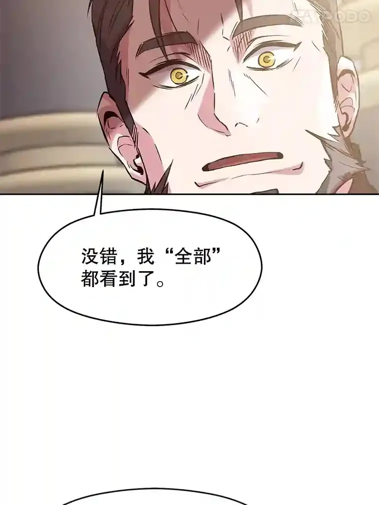 8.达成协议 第85页