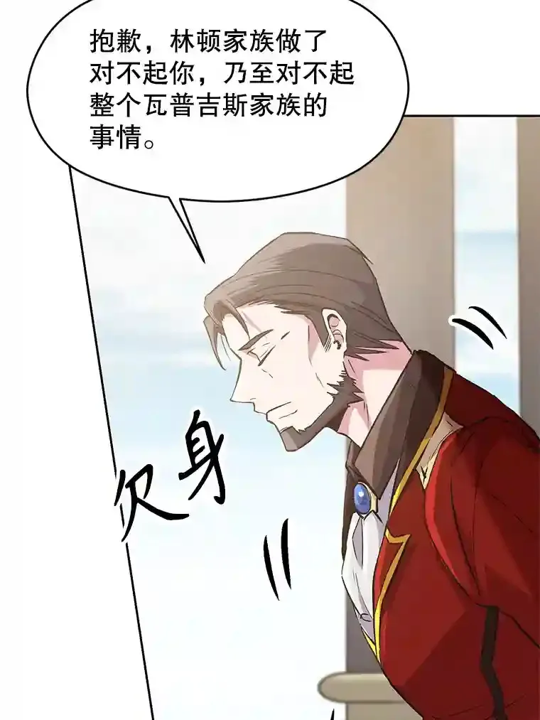 8.达成协议 第86页