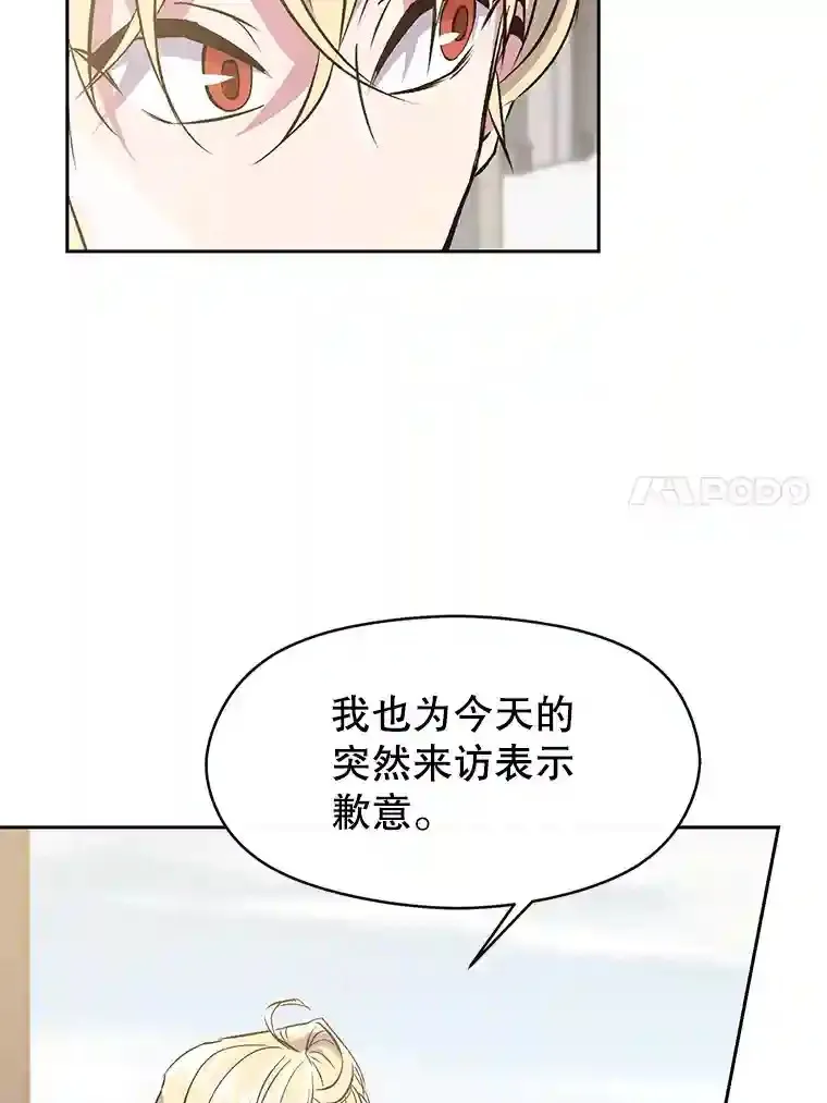 8.达成协议 第91页