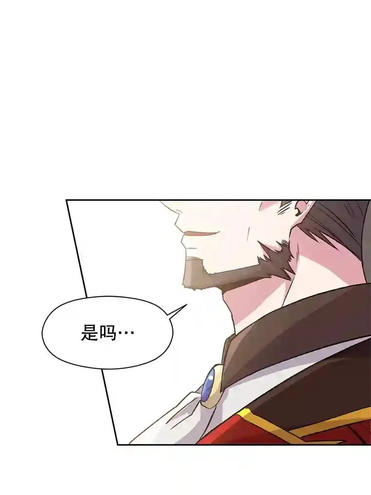 8.达成协议 第93页