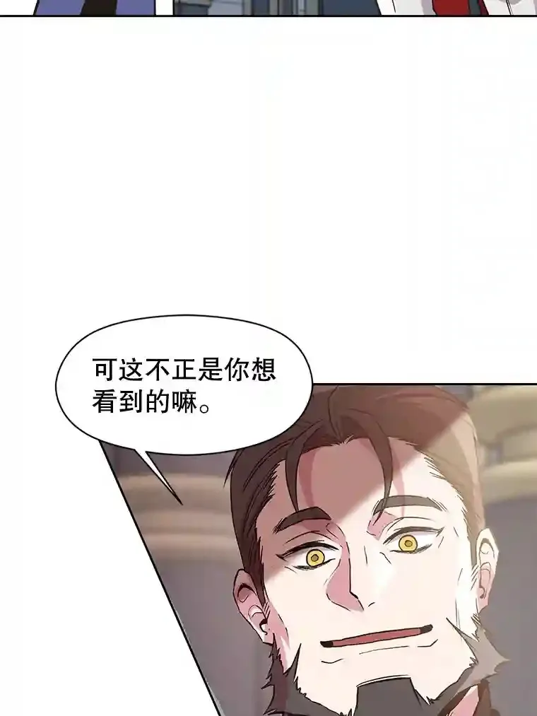 8.达成协议 第96页