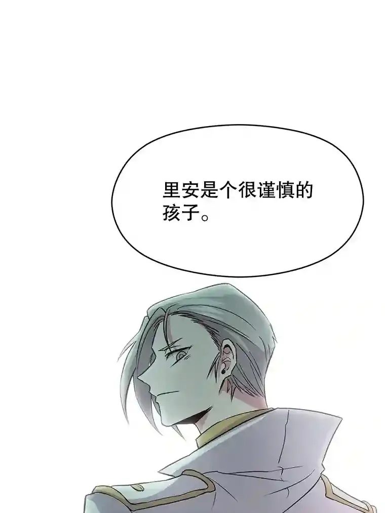 8.达成协议 第98页
