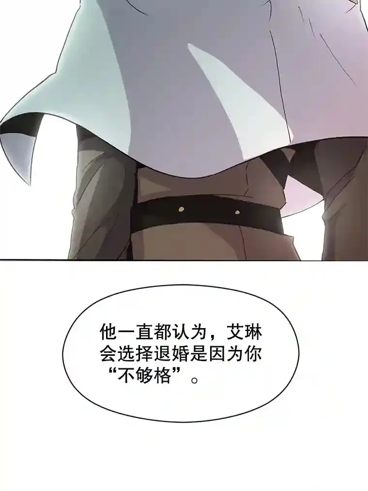8.达成协议 第99页