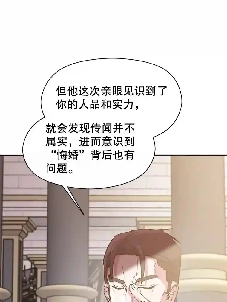 8.达成协议 第100页